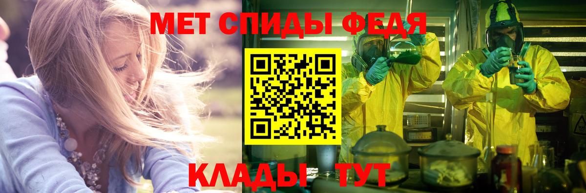 Amphetamine 98%  Вход с VPN  Амфетамин  Волоколамск 
