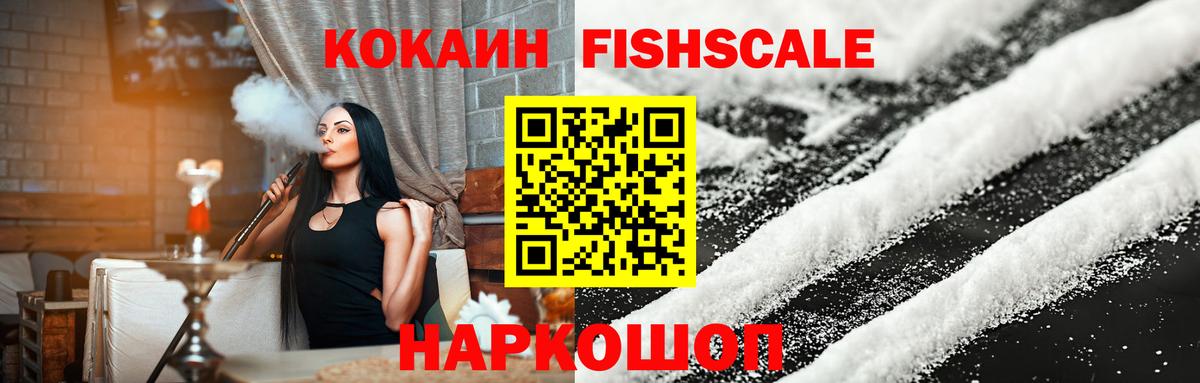 Волоколамск  COCAIN Боливия  COCAIN Колумбийский  Вход с VPN 