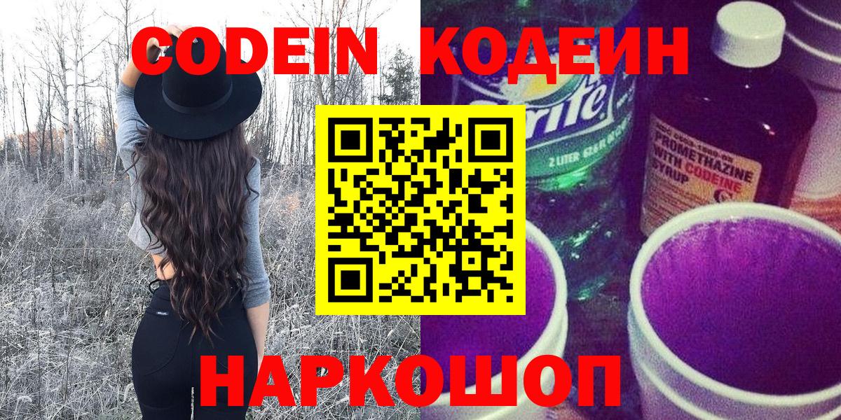 Меф МЯУ МЯУ   Cocaine  Вход с VPN  ГАШИШ  Волоколамск  Каннабис  Экстази 