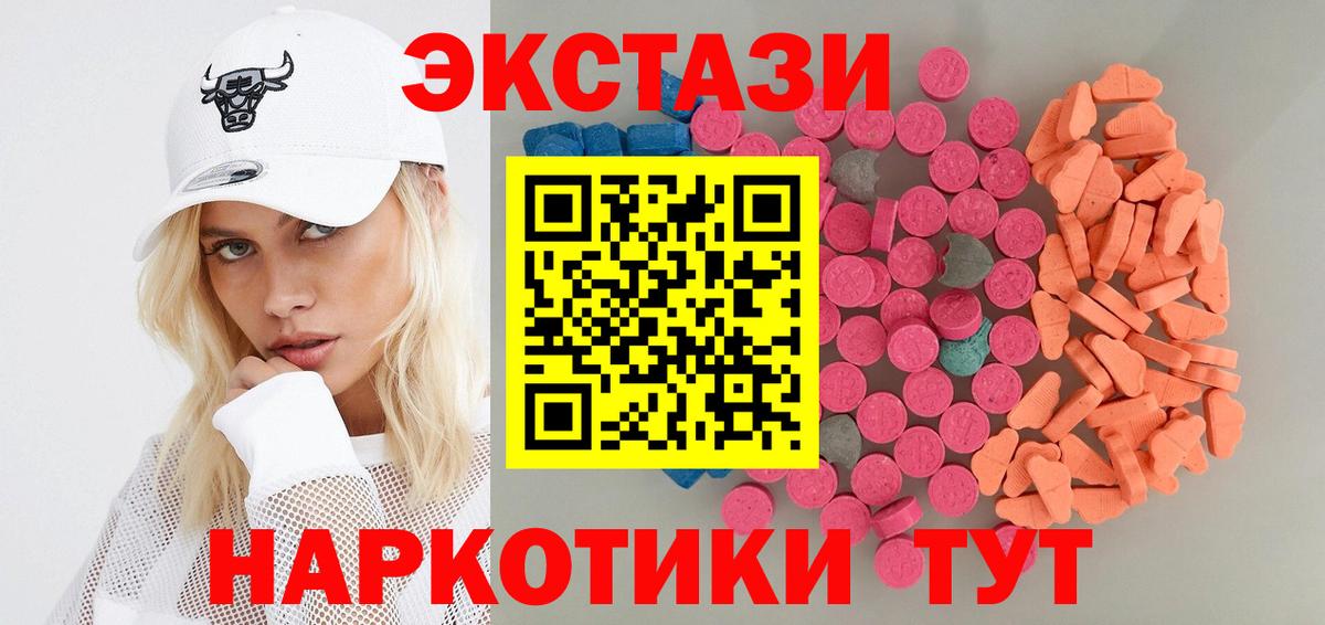 Ecstasy Дубай Волоколамск