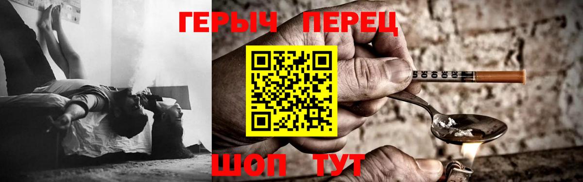 Волоколамск  Героин  Вход с VPN  ГЕРОИН VHQ 