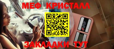 каннабис Конаково