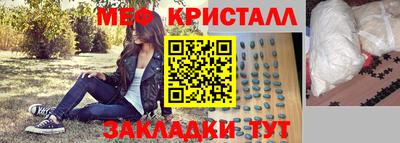 метамфетамин Коммунар