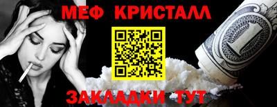 эйфоретик Комсомольск-на-Амуре