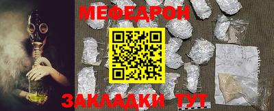 метамфетамин Коммунар