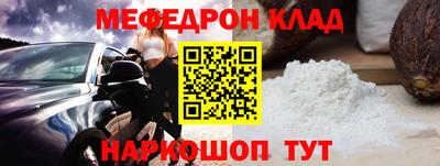 метамфетамин Коммунар