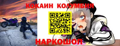 эйфоретик Комсомольск-на-Амуре