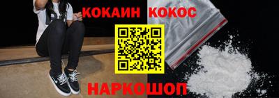 эйфоретик Комсомольск-на-Амуре