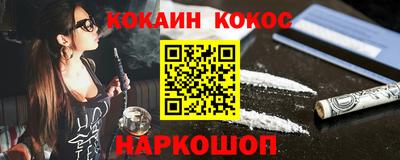 каннабис Конаково