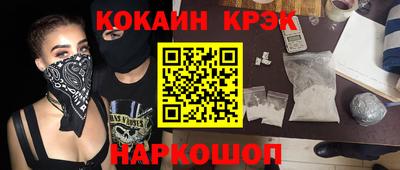 метамфетамин Коммунар