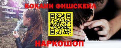 метамфетамин Коммунар