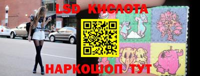 эйфоретик Комсомольск-на-Амуре