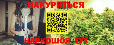 эйфоретик Комсомольск-на-Амуре