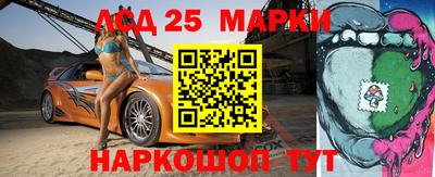 эйфоретик Комсомольск-на-Амуре