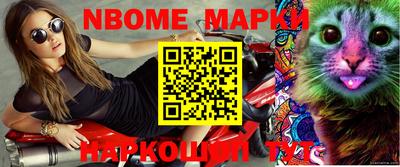 эйфоретик Комсомольск-на-Амуре