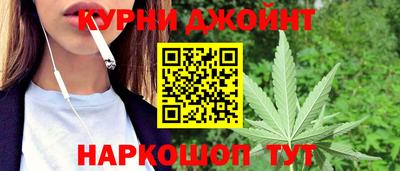 каннабис Конаково
