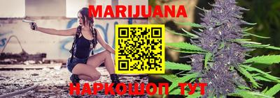 каннабис Конаково