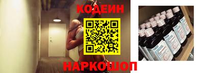 эйфоретик Комсомольск-на-Амуре