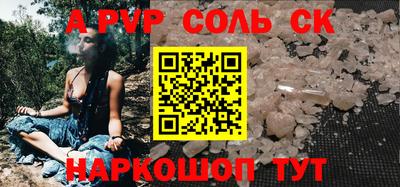 эйфоретик Комсомольск-на-Амуре