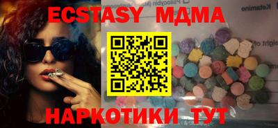 метамфетамин Коммунар