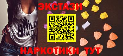 эйфоретик Комсомольск-на-Амуре