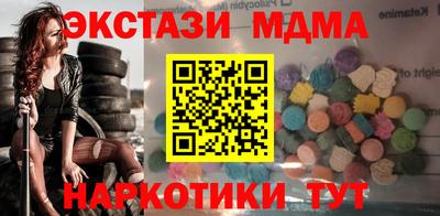 метамфетамин Коммунар