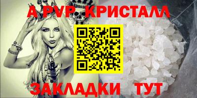 метамфетамин Коммунар