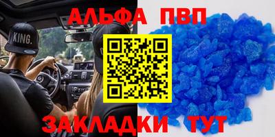 метамфетамин Коммунар