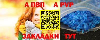 метамфетамин Коммунар