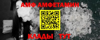 эйфоретик Комсомольск-на-Амуре