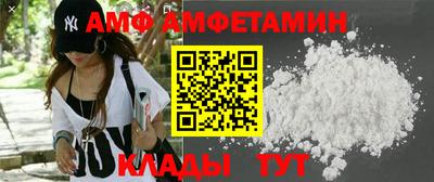 эйфоретик Комсомольск-на-Амуре