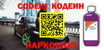метамфетамин Коммунар