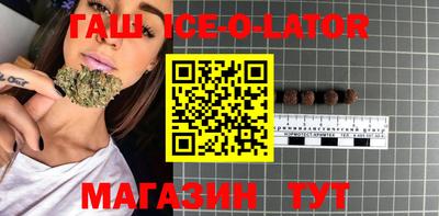 эйфоретик Комсомольск-на-Амуре