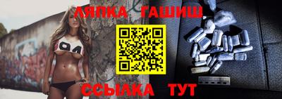 эйфоретик Комсомольск-на-Амуре