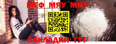 метамфетамин Коммунар