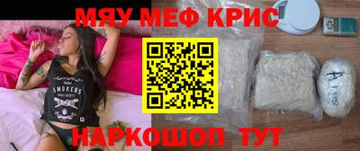 метамфетамин Коммунар