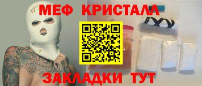 каннабис Конаково