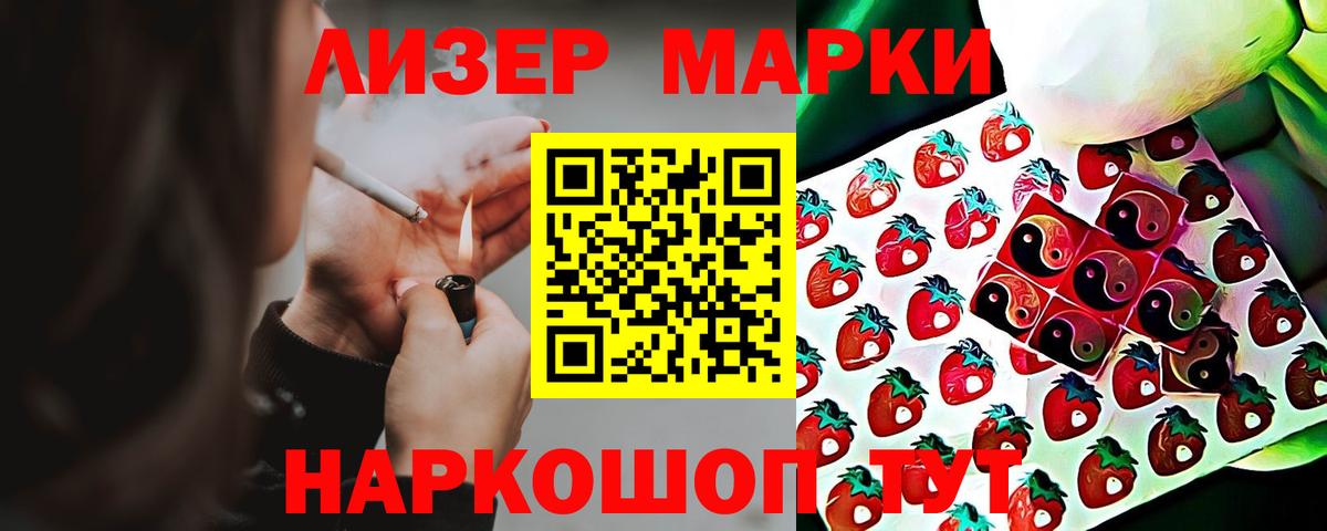 Волоколамск  LSD-25 экстази  Вход с VPN  ЛСД экстази ecstasy  LSD-25 экстази кислота 