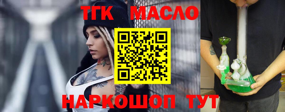 МДМА Волоколамск