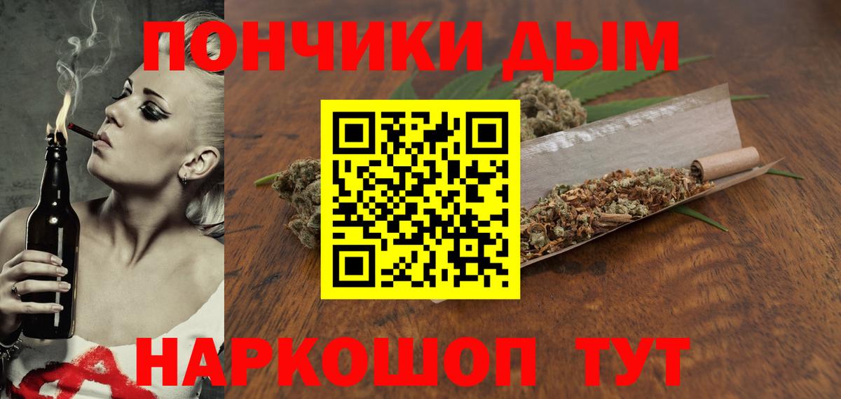 Волоколамск  Каннабис тримм  Шишки марихуана Bruce Banner  Вход с VPN  Каннабис марихуана 